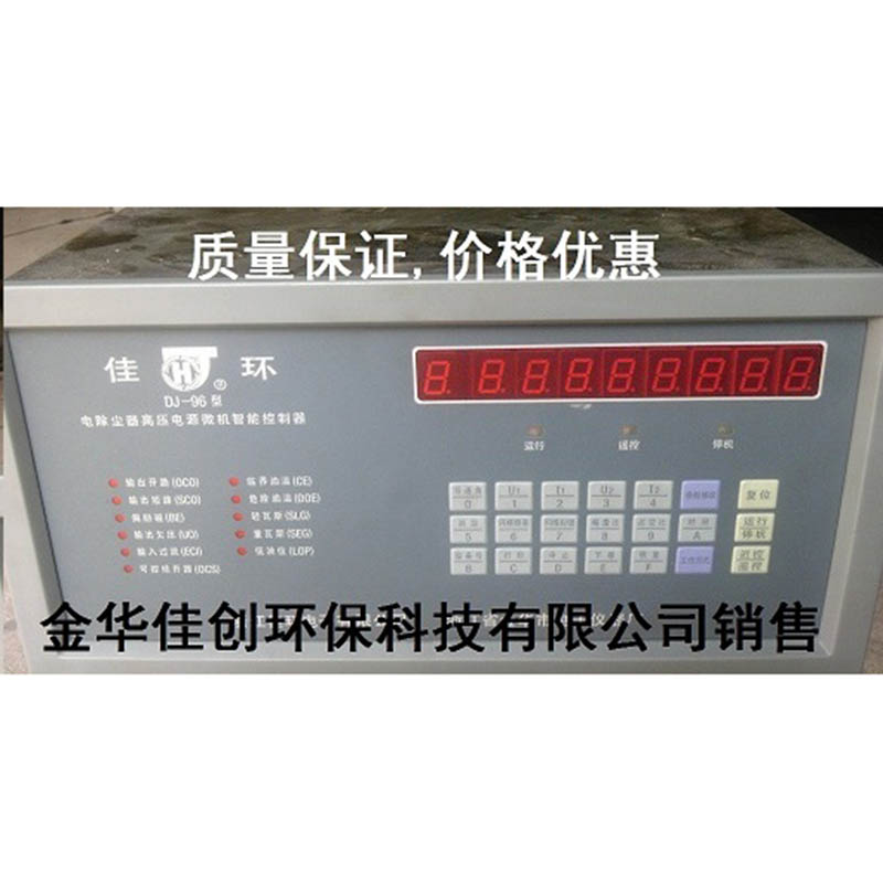 荣DJ-96型电除尘高压控制器